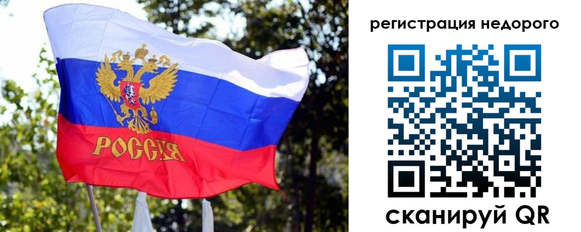 регистрация для дет. сада в Пензе